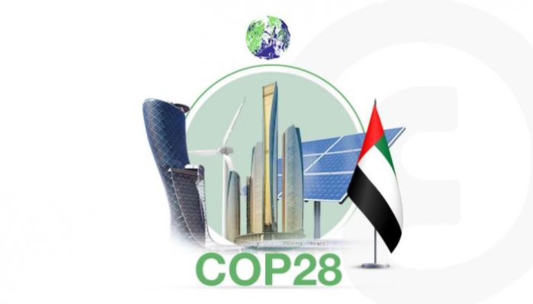 استضافة دولة الإمارات لـCOP 28