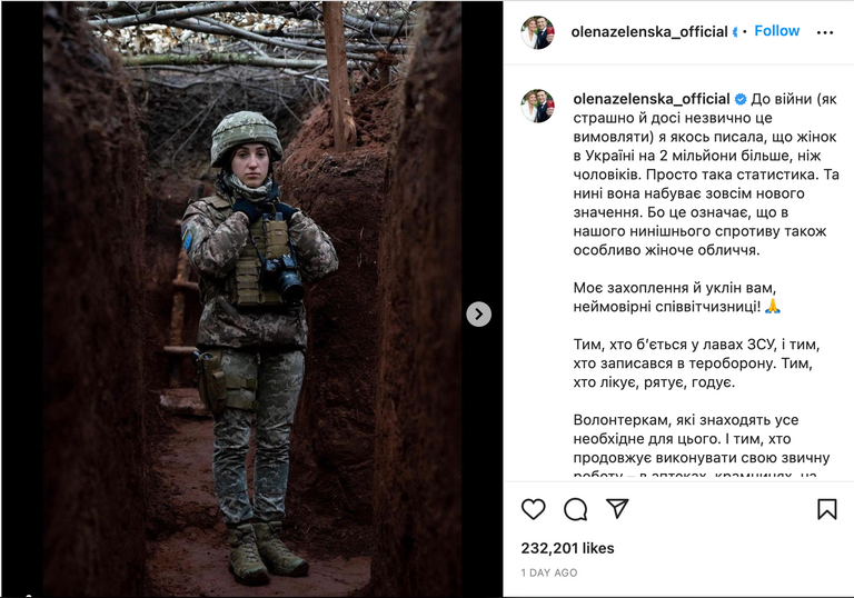 الرئيس الأوكراني وزوجته