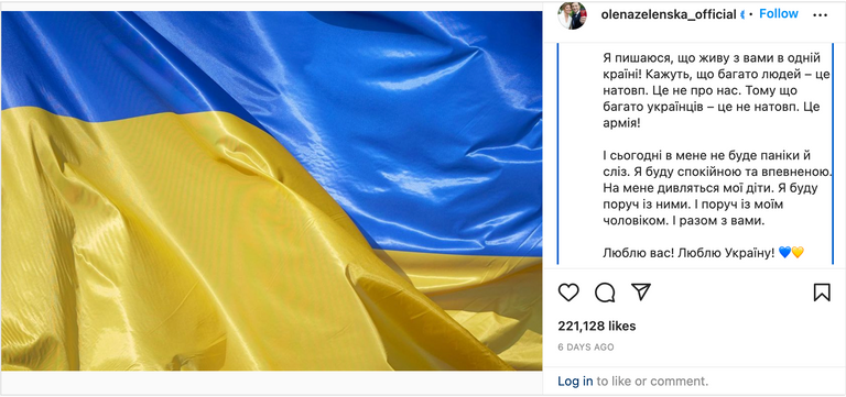 الرئيس الأوكراني وزوجته