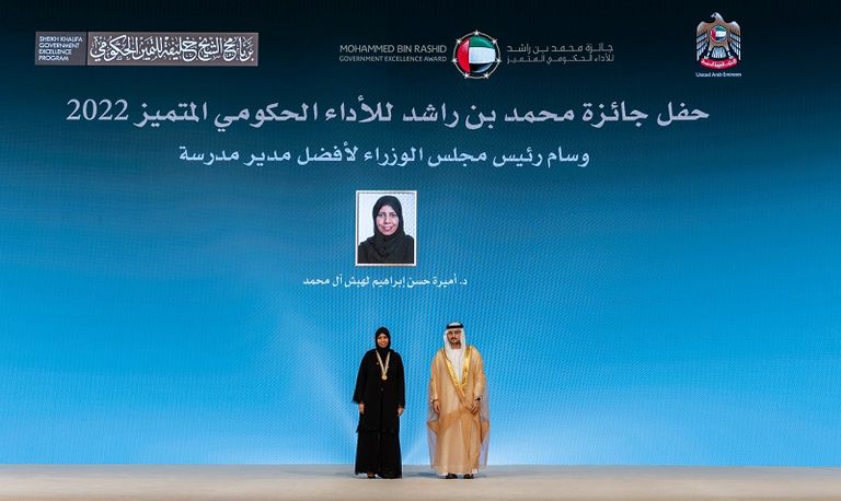 نائب رئيس الدولة يكرم الفائزين بجائزة محمد بن راشد للأداء الحكومي