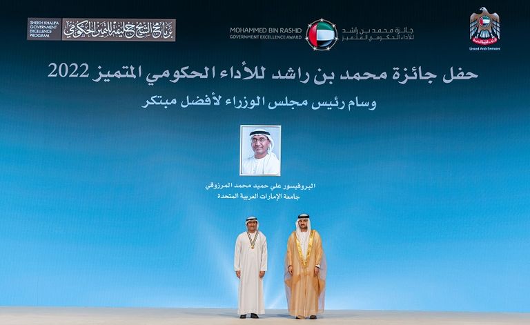 نائب رئيس الدولة يكرم الفائزين بجائزة محمد بن راشد للأداء الحكومي