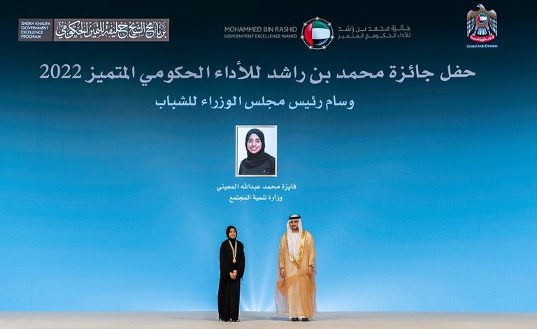 نائب رئيس الدولة يكرم الفائزين بجائزة محمد بن راشد للأداء الحكومي