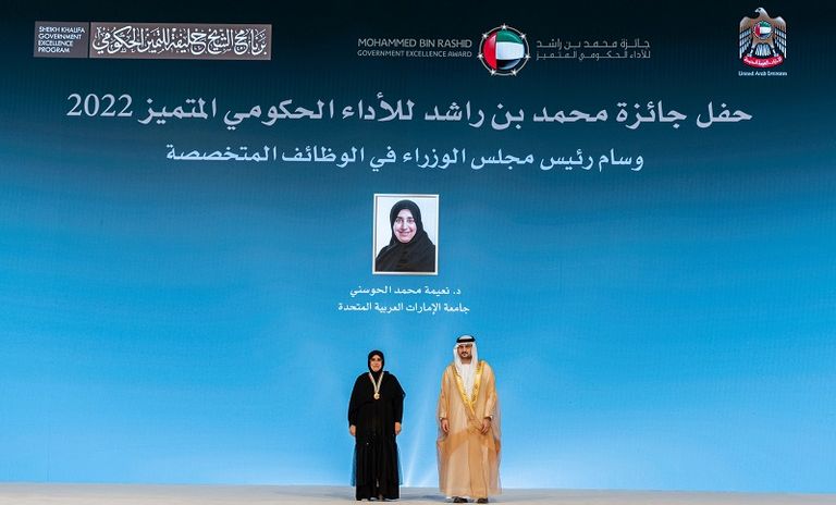 نائب رئيس الدولة يكرم الفائزين بجائزة محمد بن راشد للأداء الحكومي