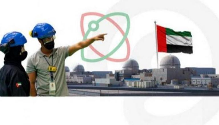 البرنامج النووي السلمي الإماراتي