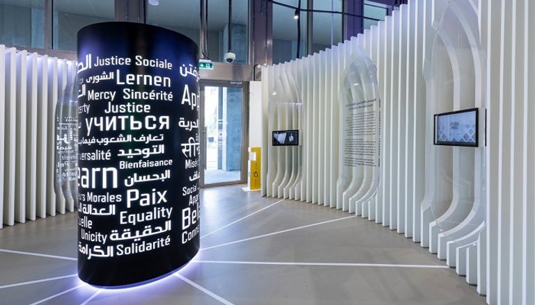 جناح المرأة في إكسبو 2020 دبي