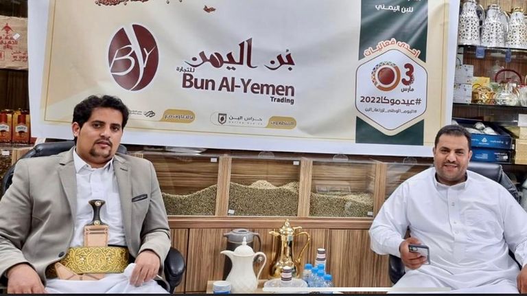 مدينة المخاء تعد مصدر فخر اليمنيين