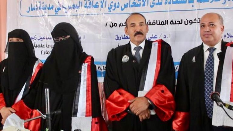 الباحثة الكفيفة ستر الشوكاني