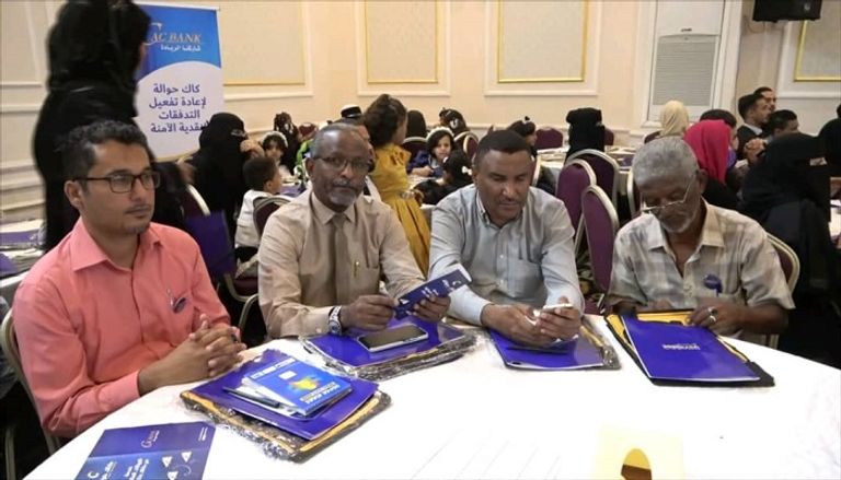 ملتقى عدن الثاني 2022