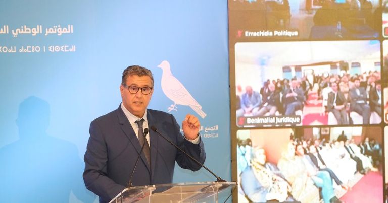 المؤتمر الوطني السابع لحزب التجمع الوطني للأحرار