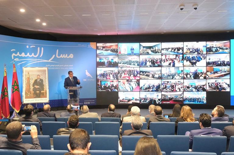 المؤتمر الوطني السابع لحزب التجمع الوطني للأحرار