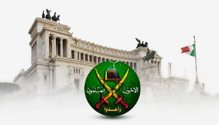 تحذيرات كبيرة من خطر الإخوان في إيطاليا