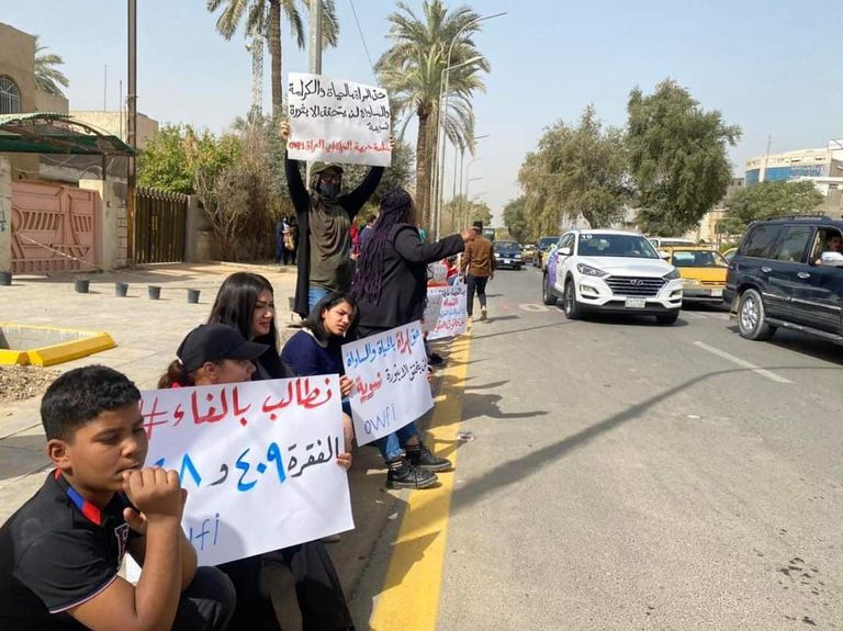 وقفة احتجاجية لناشطات أمام المحكمة الاتحادية وسط بغداد