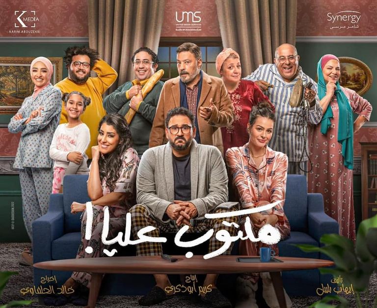 الممثل المصري أكرم حسني