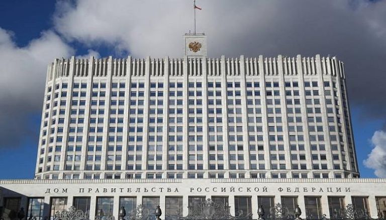مقر الحكومة الروسية