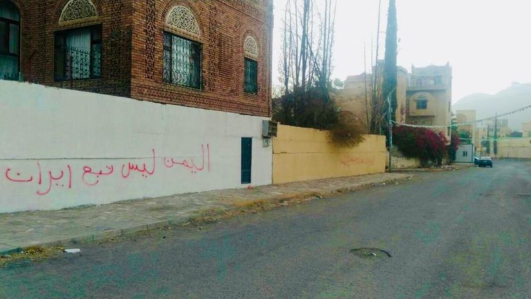 إحدى الجداريات اليمنية الرافضة للحوثي وإيران