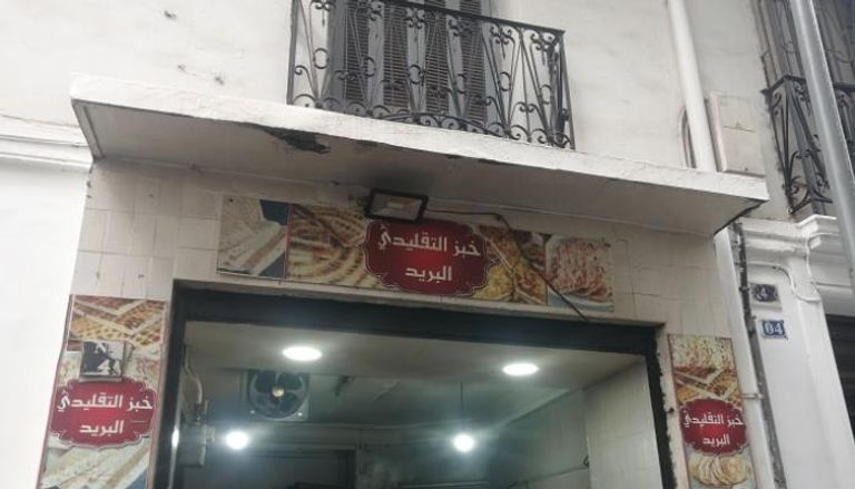 محل سيدة جزائرية لبيع الخبز التقليدي في العاصمة