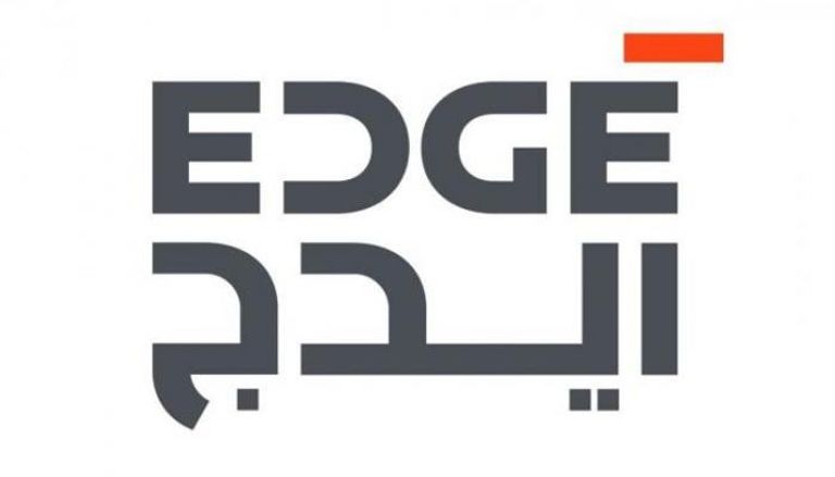 شعار مجموعة إيدج