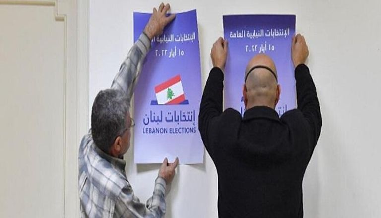 مخاوف من تأجيل الانتخابات اللبنانية
