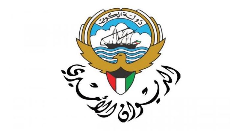 الديوان الأميري في الكويت