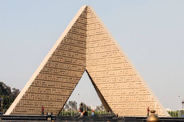 نصب الجندي المجهول
