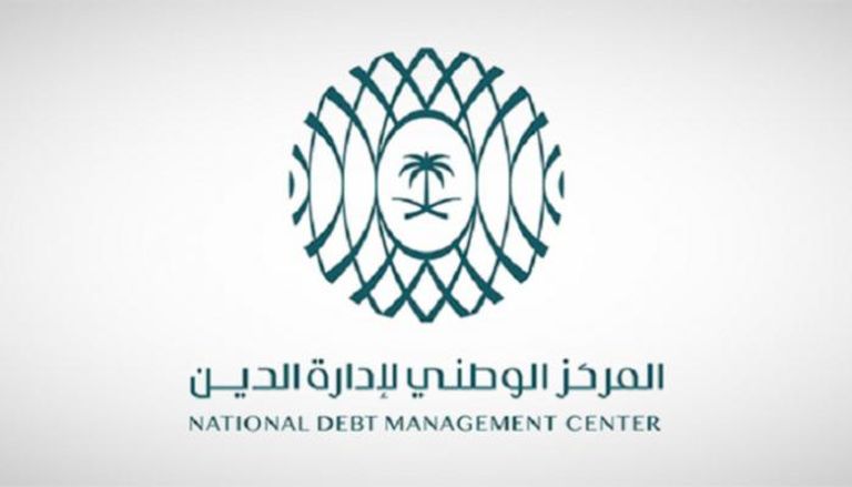 شعار المركز الوطني لإدارة الدين بالسعودية