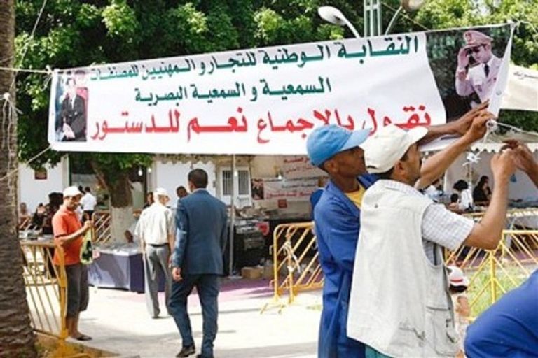 العاهل المغربي الملك محمد السادس قبيل خطاب 9 مارس - أرشيفية