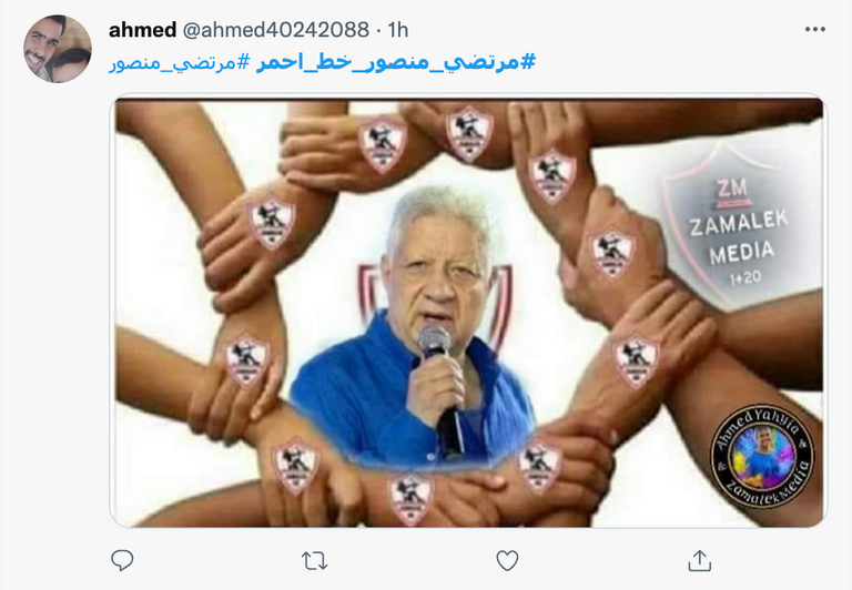 مرتضى منصور