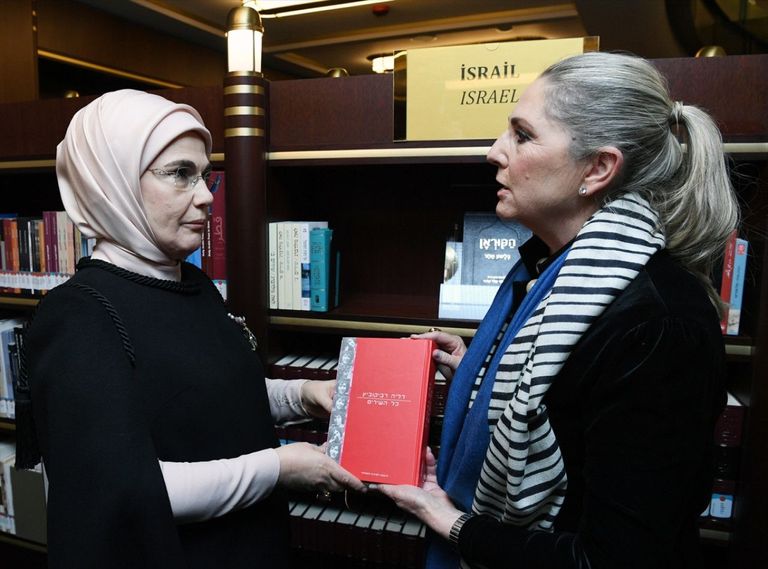 عقيلتا أردوغان وهرتسوغ خلال افتتاح المعرض