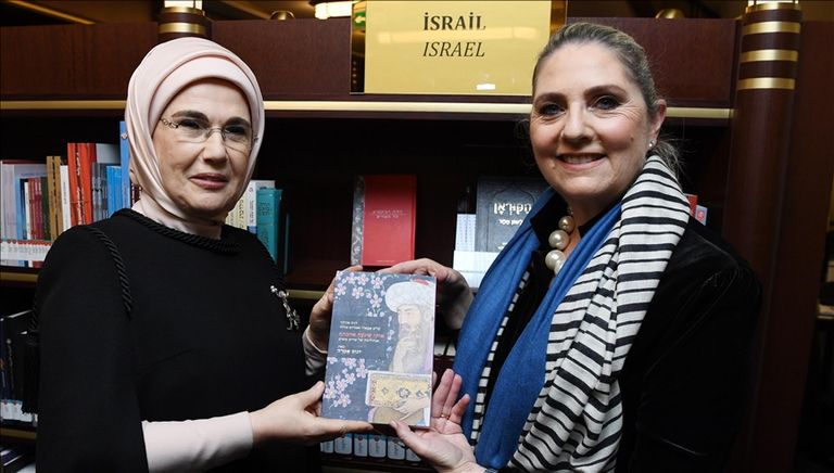 عقيلتا أردوغان وهرتسوغ خلال افتتاح المعرض