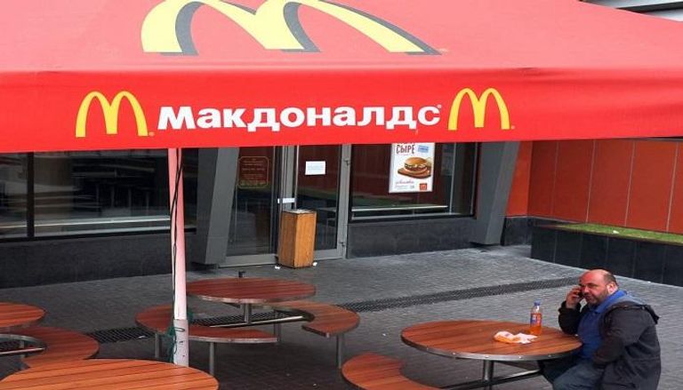 أحد فروع ماكدونالدز في روسيا