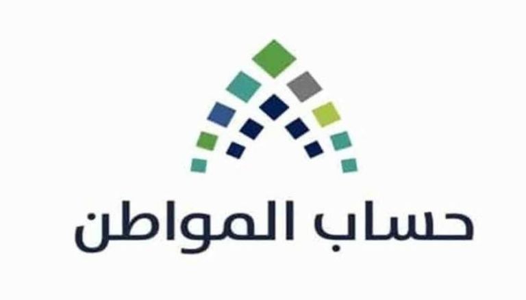 إيداع 1.8 مليار ريال من قبل حساب المواطن