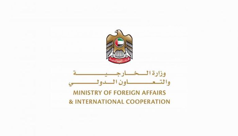 شعار وزارة الخارجية في دولة الإمارات