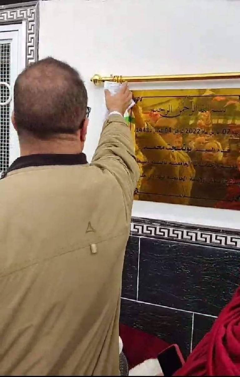 تدشين حمام للاغتسال بإقامة جامعية شرقي الجزائر تدشين حمام للاغتسال بإقامة جامعية شرقي الجزائر