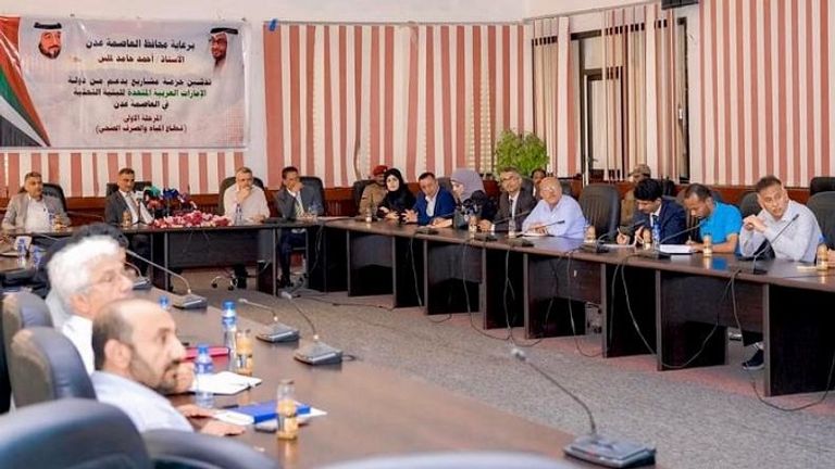 حزمة مشاريع إماراتية لتأهيل بنية عدن التحتية