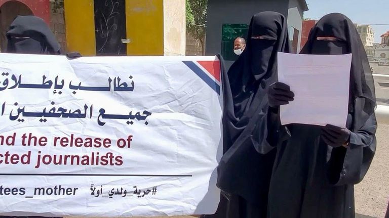 أمهات الصحفيين المعتقلين يتظاهرن من أجل إطلاق سراح ابنائهن.. ارشيفية