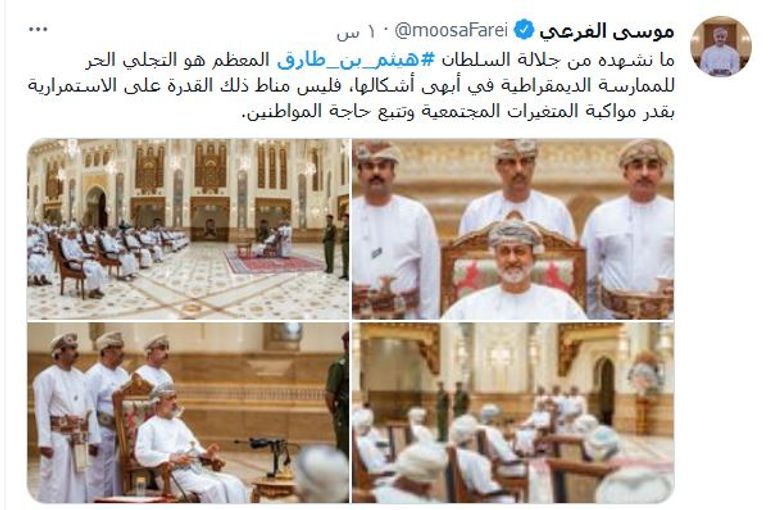 السُّلطان هيثم بن طارق خلال اللقاء