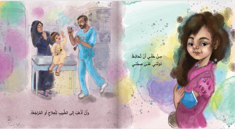 قانون الطفل المصوّر