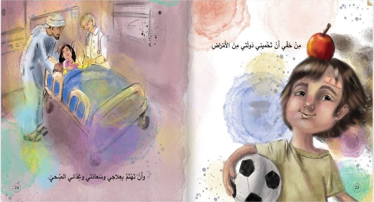 قانون الطفل المصوّر