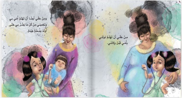 قانون الطفل المصوّر