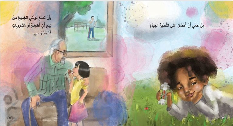 قانون الطفل المصوّر