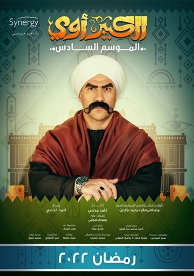 الفنانة رحمة أحمد