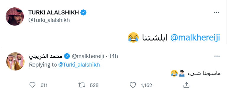 تركي آل الشيخ رئيس الهيئة العامة للترفيه بالسعودية