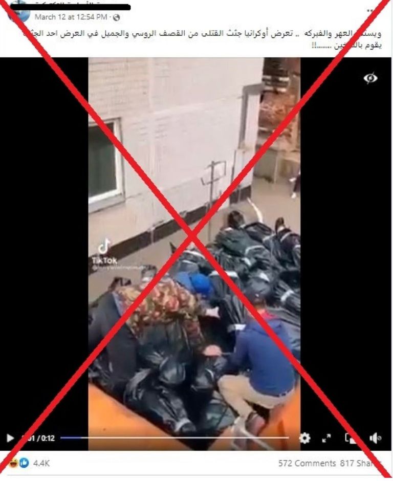 قوات أوكرانية في العاصمة كييف (رويترز)