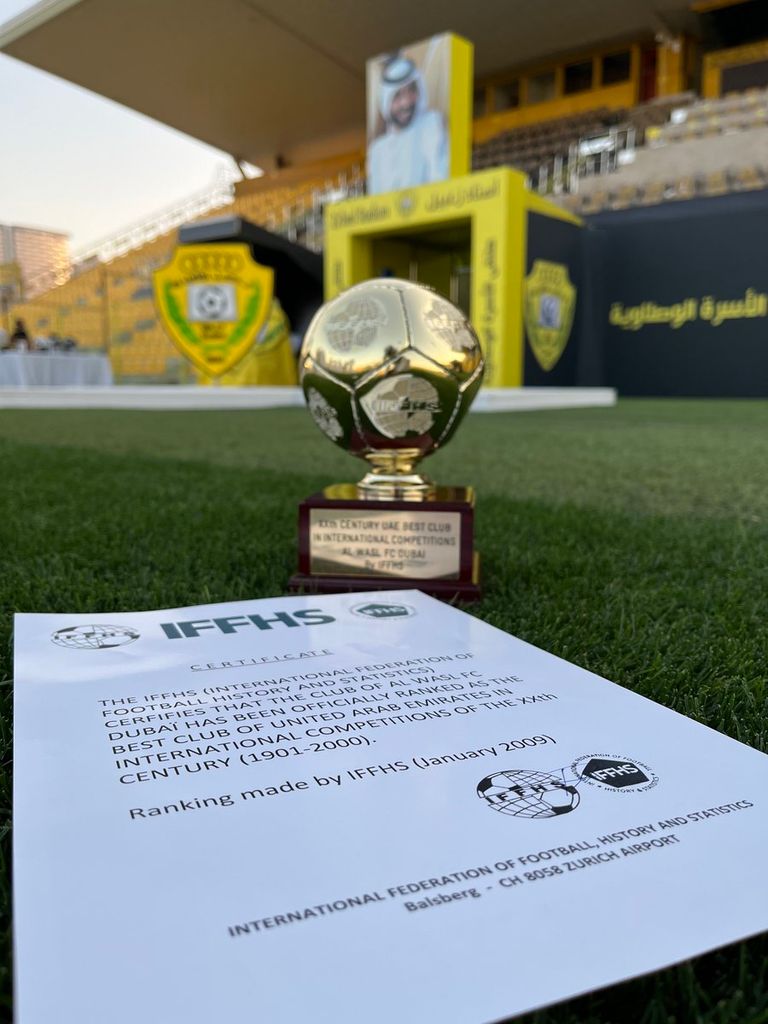 جائزة نادي القرن في الإمارات