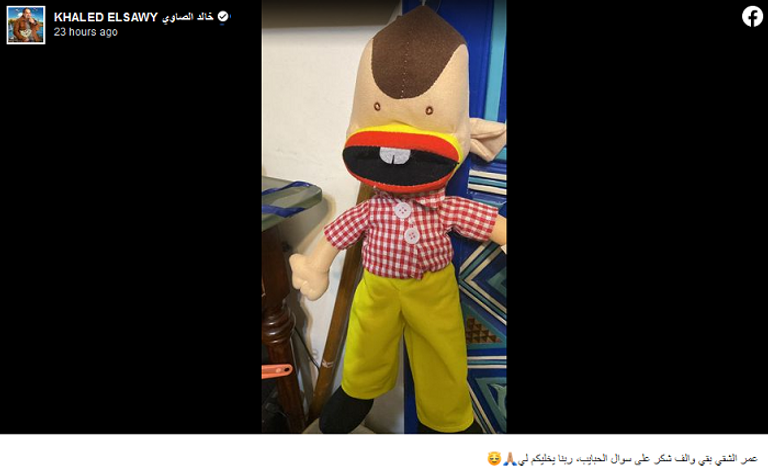 الفنان المصري خالد الصاوي