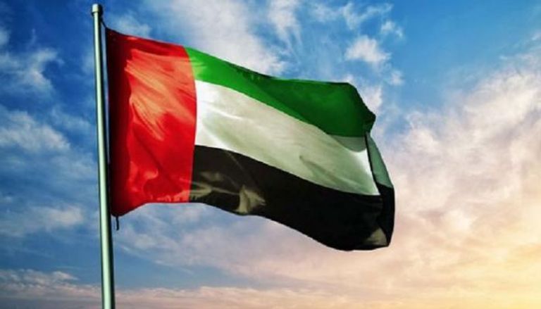 علم دولة الإمارات العربية المتحدة