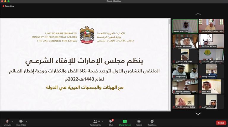 الشيخ عبدالله بن بيه