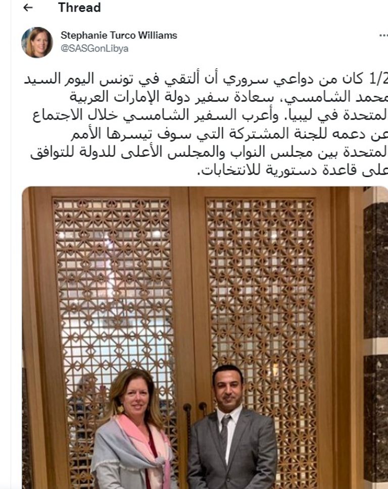 المستشارة الأممية والسفير الإماراتي في ليبيا