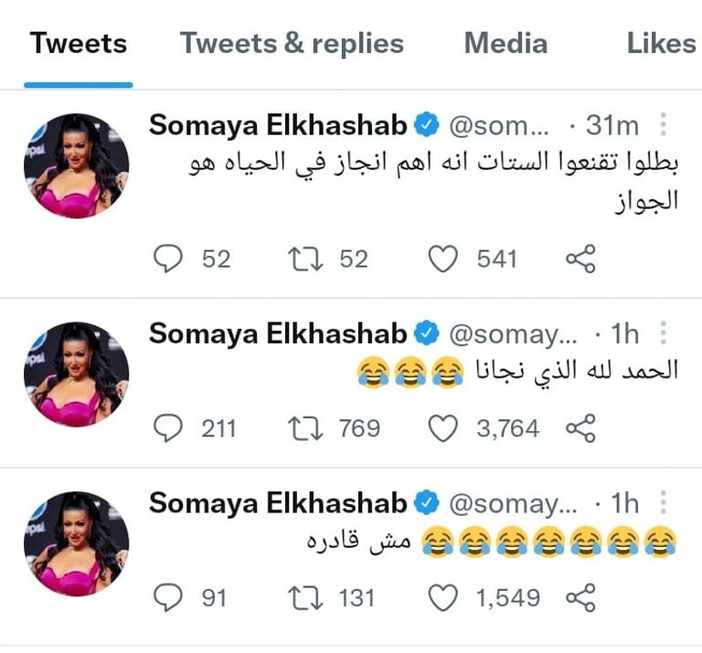 أحمد سعد وسمية الخشاب قبل الانفصال- أرشيفية