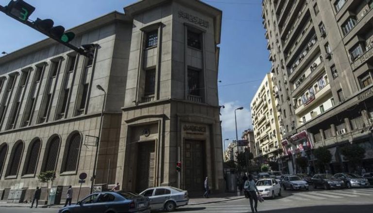 البنك المركزي المصري - أرشيف 